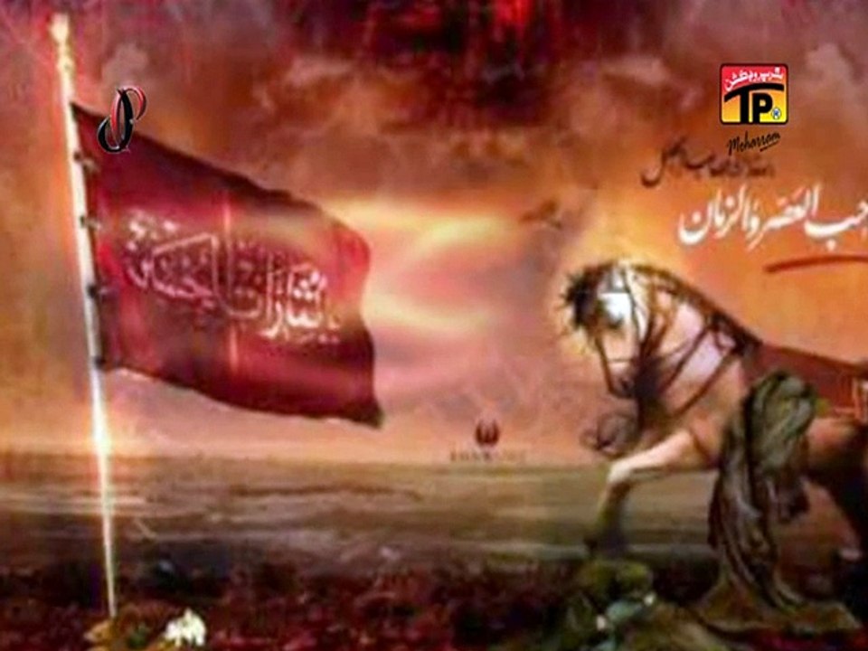 Ghariboon ki Shab Hai Ali Baqri 2015-2016