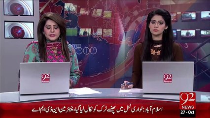 Kashmiri Aj Youm-E-Siyah Mana Rahe Hain– 27 Oct 15 - 92 News HD