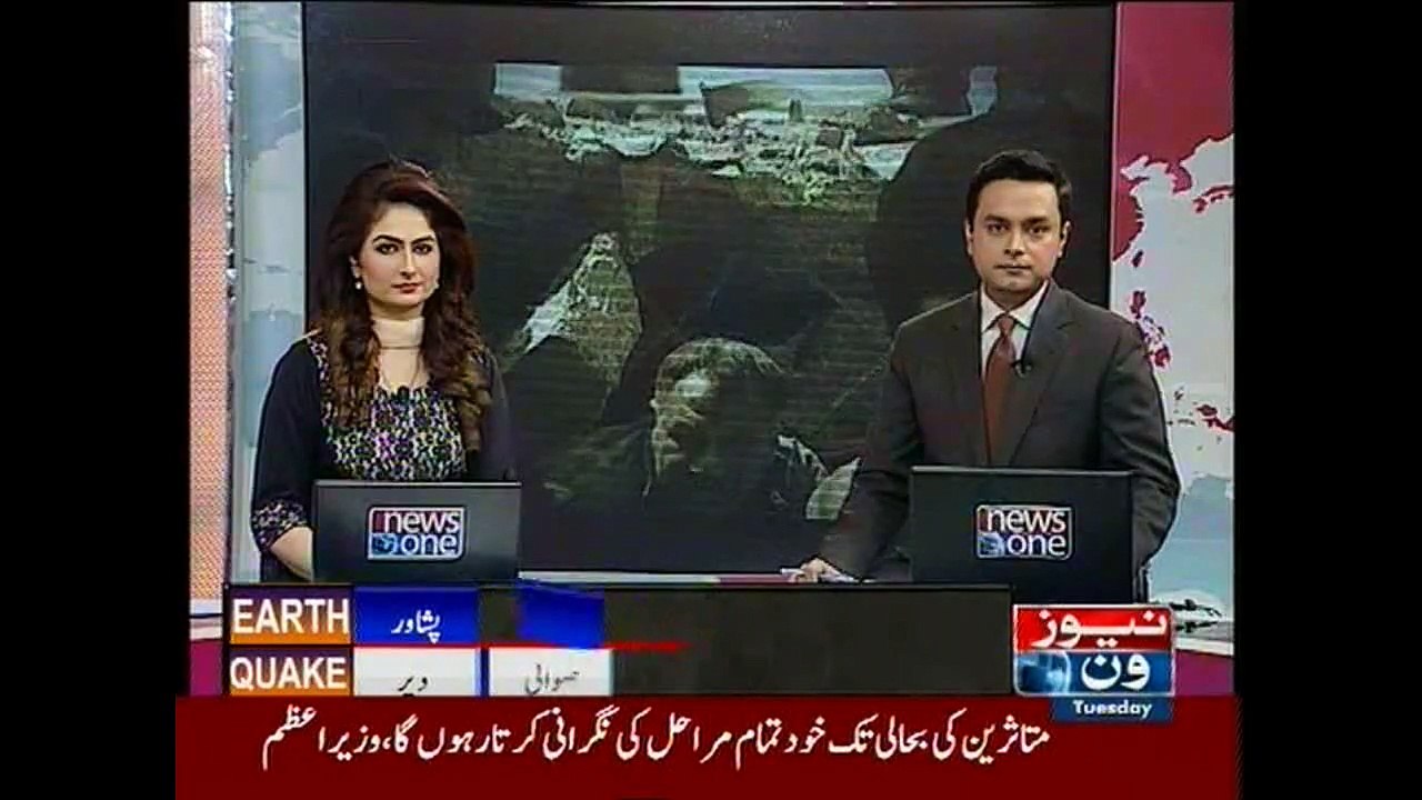 PM Nawaz arrives in earthquake-hit area of Shangla