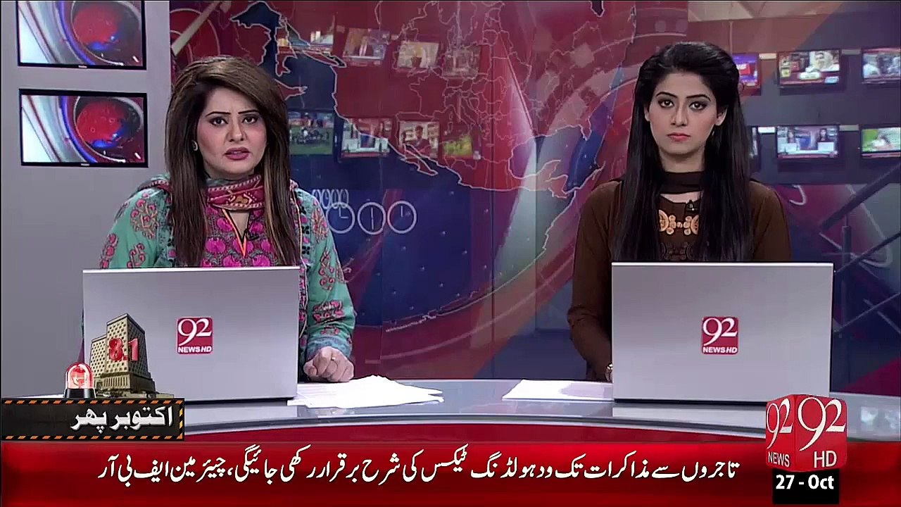 Peshawar Pak Fouj Ky Helicopter Rescue Operation Main Masroof – 27 Oct 15 - 92 News HD