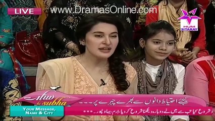 How To Make Desi Sun Block