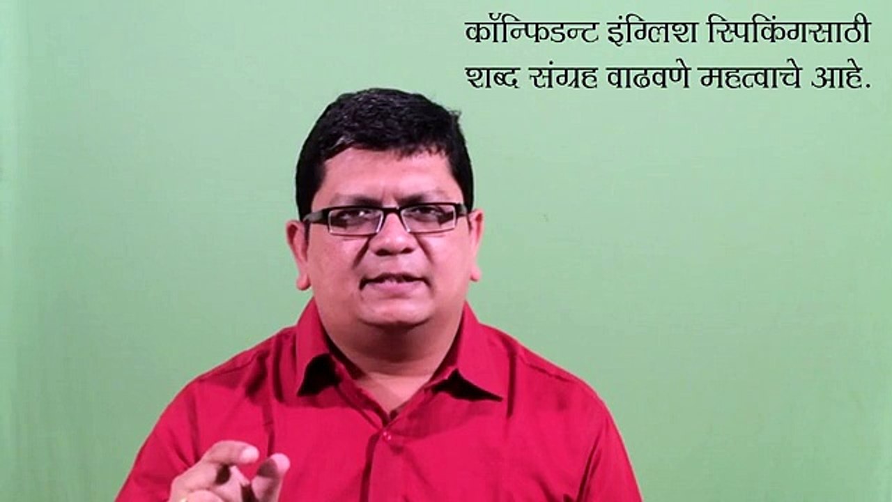 English Speaking 2015 - Improve Vocabulary For English Speaking 2015 By English Speaking 2015