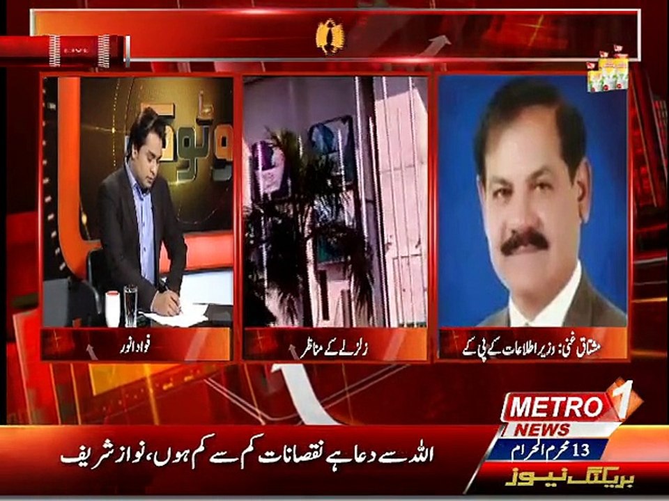 Do Tok 26-OCT-2015