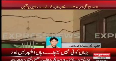 Latest News update Earthquake Pakistan