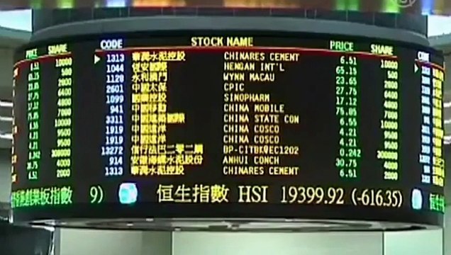 Journal du Trader Jeudi 14 Août