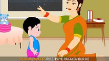 Chanda Mama Door Ke - Vachan 1955 - Children's Popular Hindi Nursery Rhyme
