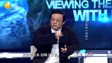 20151027 老梁观世界