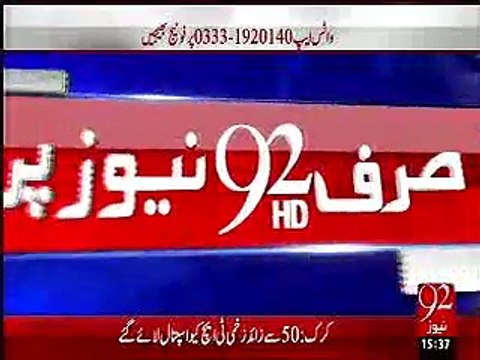 Pakistan Zalzala, Earth quake, Sargodha may nuqsanat ki footage, 26 October, 2015