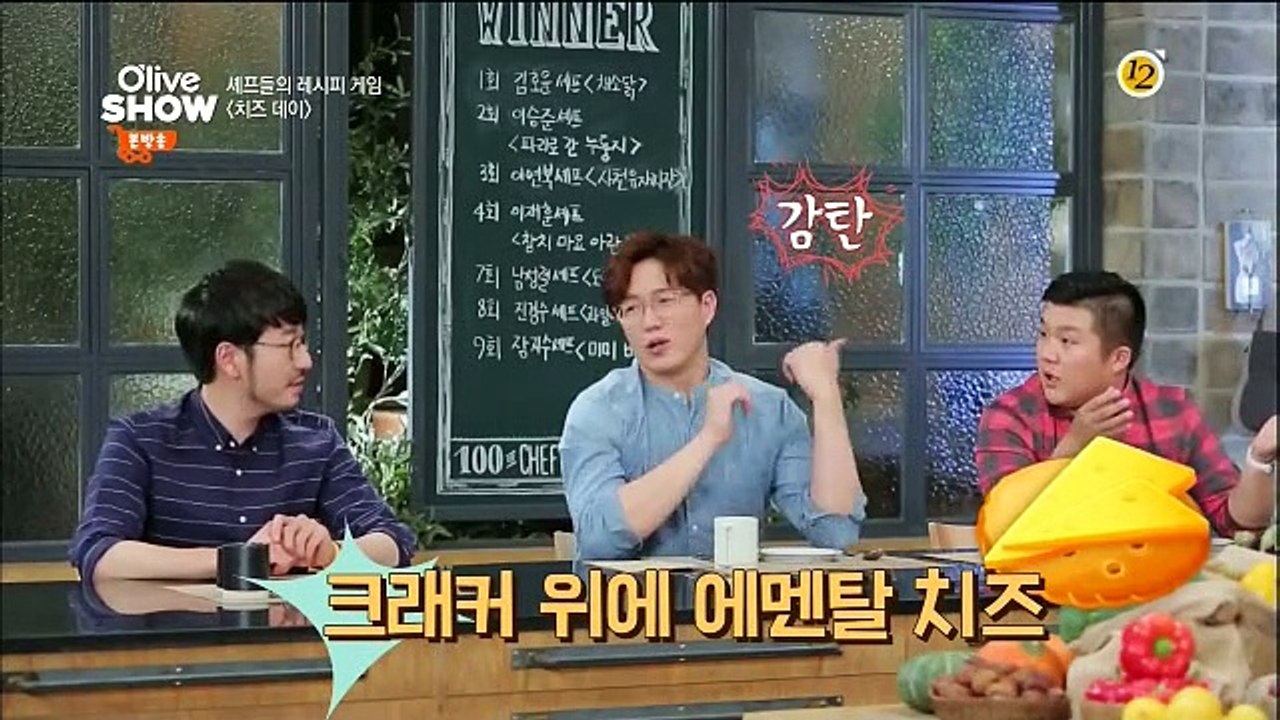 올리브쇼 2015.E35.151027