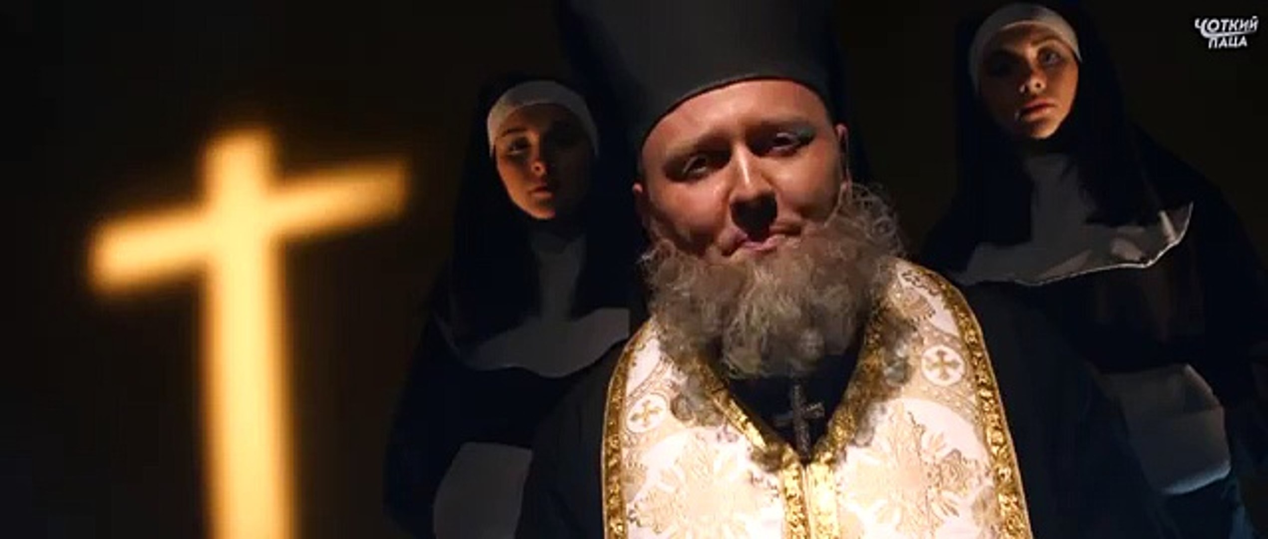 ⁣Клип пародия. Имя любимое мое. Время и стекло