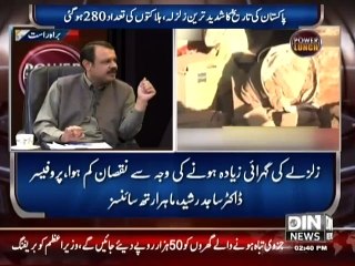 Exclusive Orange Train Corruption Revealed Asad Kharal