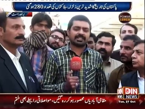 Pindi Metro Arbo Rupe lage or ab logo ki jaan ki dushman ban gaye