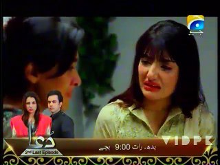 Sada Sukhi Raho - Episode-31 On Geo Tv In HD Only On Vidpk.com