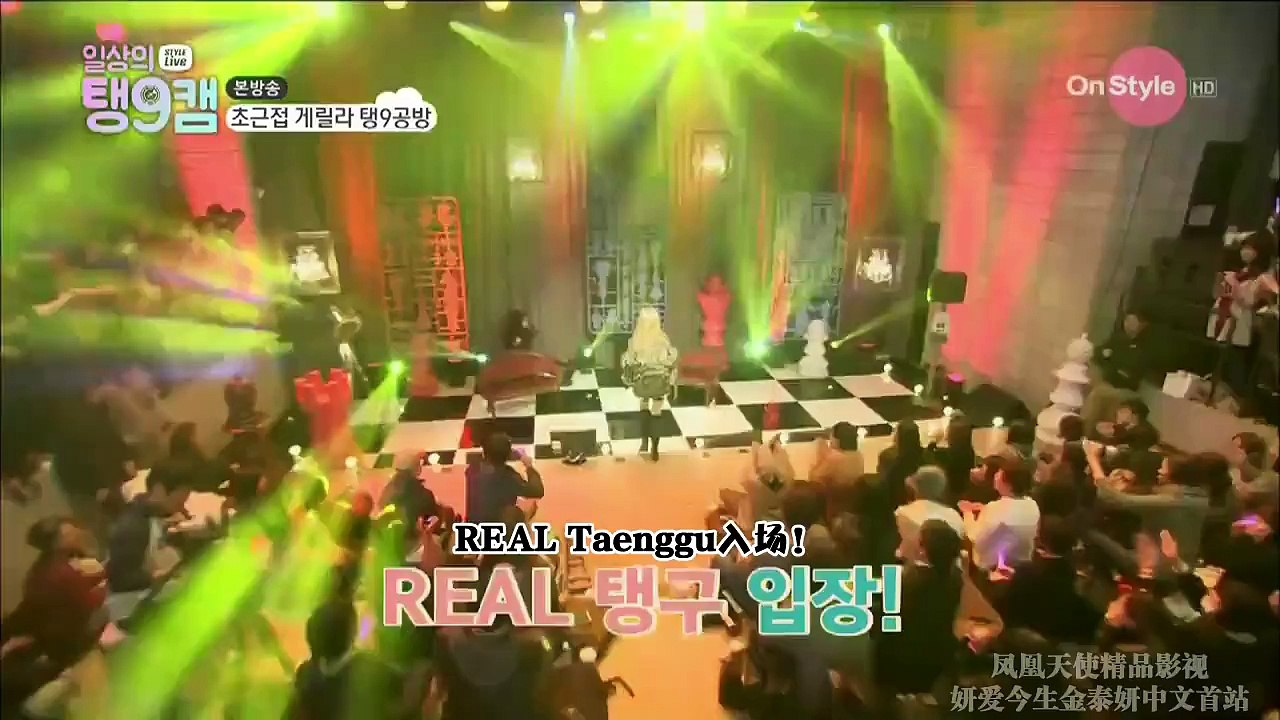 太妍日常的一天 E04
