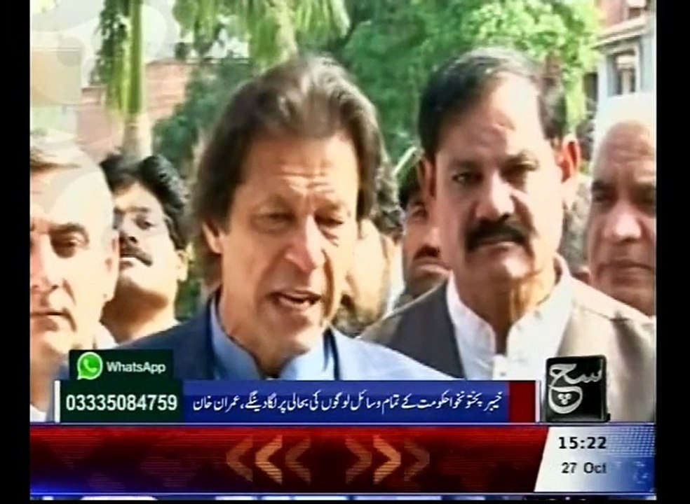 News Bulletin 03pm 27 October 2015