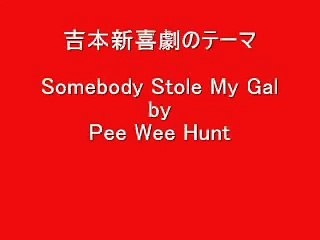 吉本新喜劇のテーマ