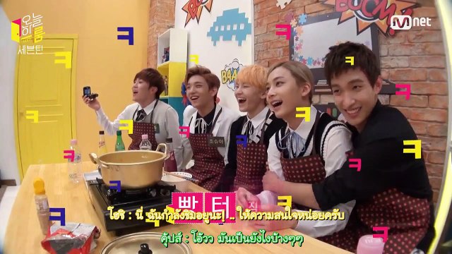 SEVENTEEN THAISUB : TODAY'S ROOM MNET ' MANSAE EP.12 PART.3 [151021]