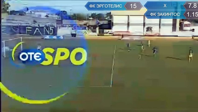 Zakynthos FC - Ergotelis Creta 2-0
