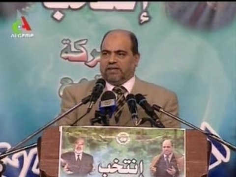 حركة مجتمع السلم