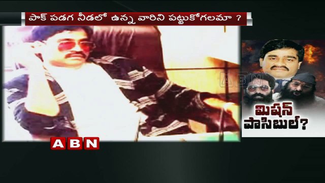 Chhota Rajan arrested in Bali | Dawood Ibrahim