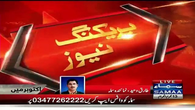 Reham Khan Also Visited Lady Reading Hospital But With Whom ??