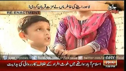 Jurm Bolta Hai  27 Oct 2015