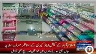 CCTV Footage Of Islamabad Metro Cash & Carry During Earth Quake - Video Dailymotion