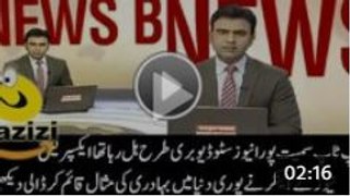 Express News Anchor Showed Bravery While Earthquake Live - Video Dailymotion
