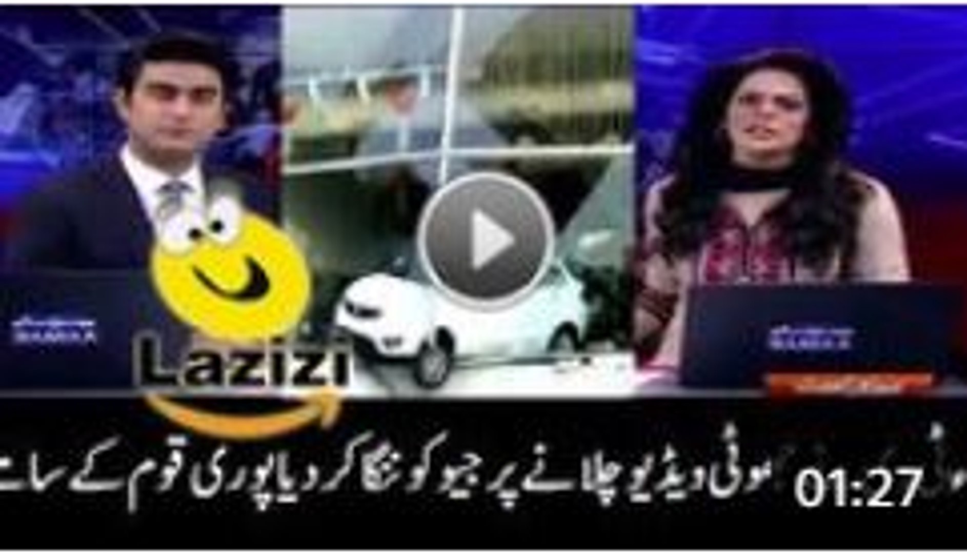 Samaa News Crushed Geo News For Showing Fake Earthquake Video - Video Dailymotion