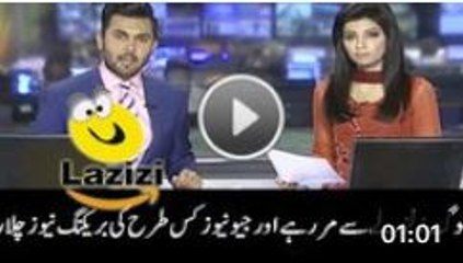 What Kind of Stupid News Geo News is Giving - Video Dailymotion