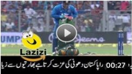 Why Pakistani People Love MS Dhoni More Than Indians - Video Dailymotion