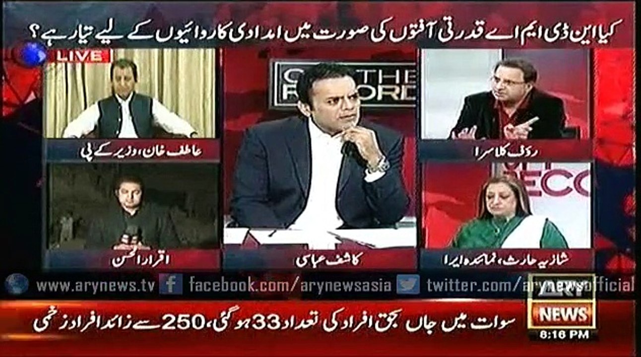 Off The Record   27 Oct 2015