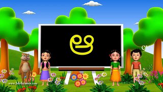 Learn Telugu Alphabet ( Vowels అ ఆ ఇ ఈ a aa i ii ) - 3D Animation Telugu Rhymes