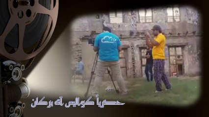 كواليس انه بركان_المنشد والملحن الحسيني **حسين الحجامي **2015