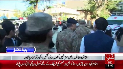 Headlines - 06:00 PM – 27 Oct 15 - 92 News HD