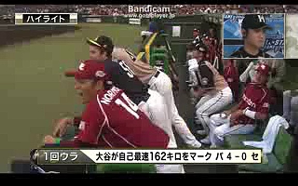 日本最速162km！ 大谷翔平 ほか7回裏までハイライト 【2014マツダオールスター 第2戦】