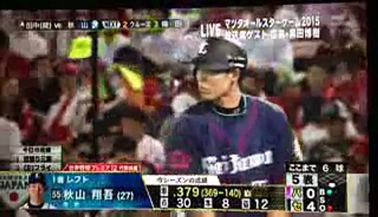 【マツダオールスター2015】全ホームラン集＆鈴木尚三盗 森友哉など