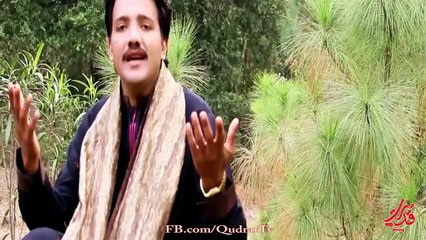 Allah Meda Naeem Hazarvi New Song