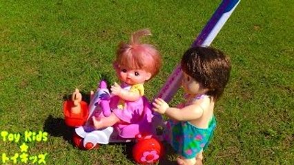 ぽぽちゃん おもちゃアニメ 公園で三輪車❤メルちゃん Toy Kids トイ