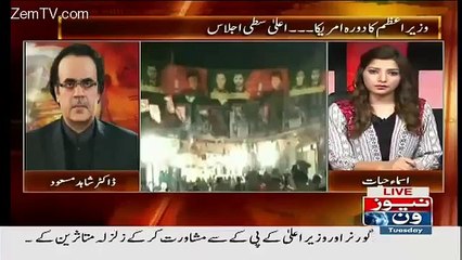 LB polls winners this time will not have powers like it were in musharaf's era - Shahid Masood