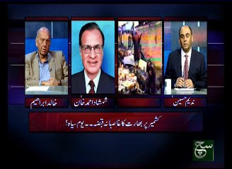 Aaj Ka Such 27-10-2015