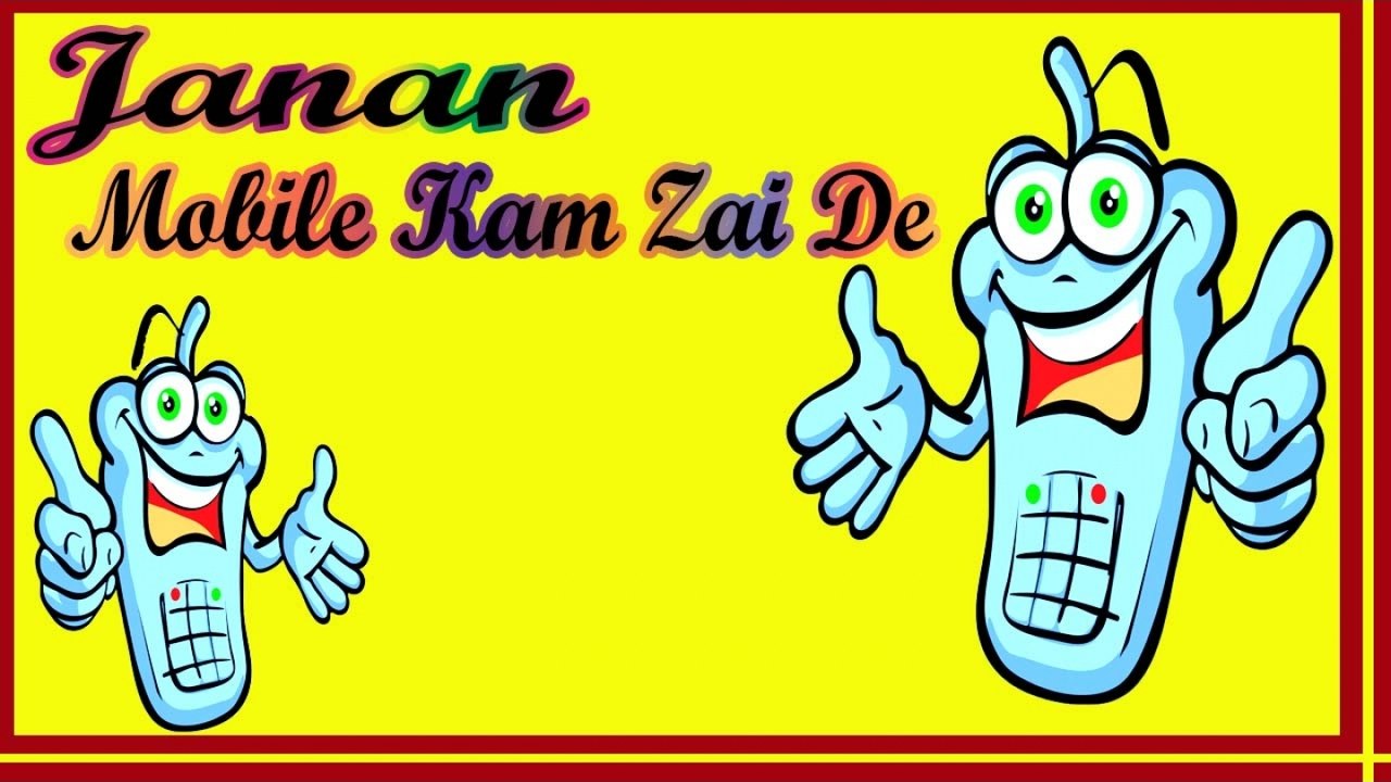 Mobile Kam Zai De