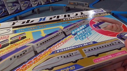 W7系 かがやき ラジコン プラレールアドバンス E7 Series Shinkansen