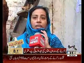 Bad Condition building in Lahore