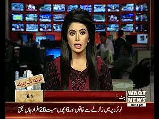 Nawaz Sharif Visit Shangla Earth Quick affected area