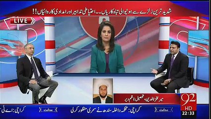 Ho Kya Raha Hai – 27th October 2015