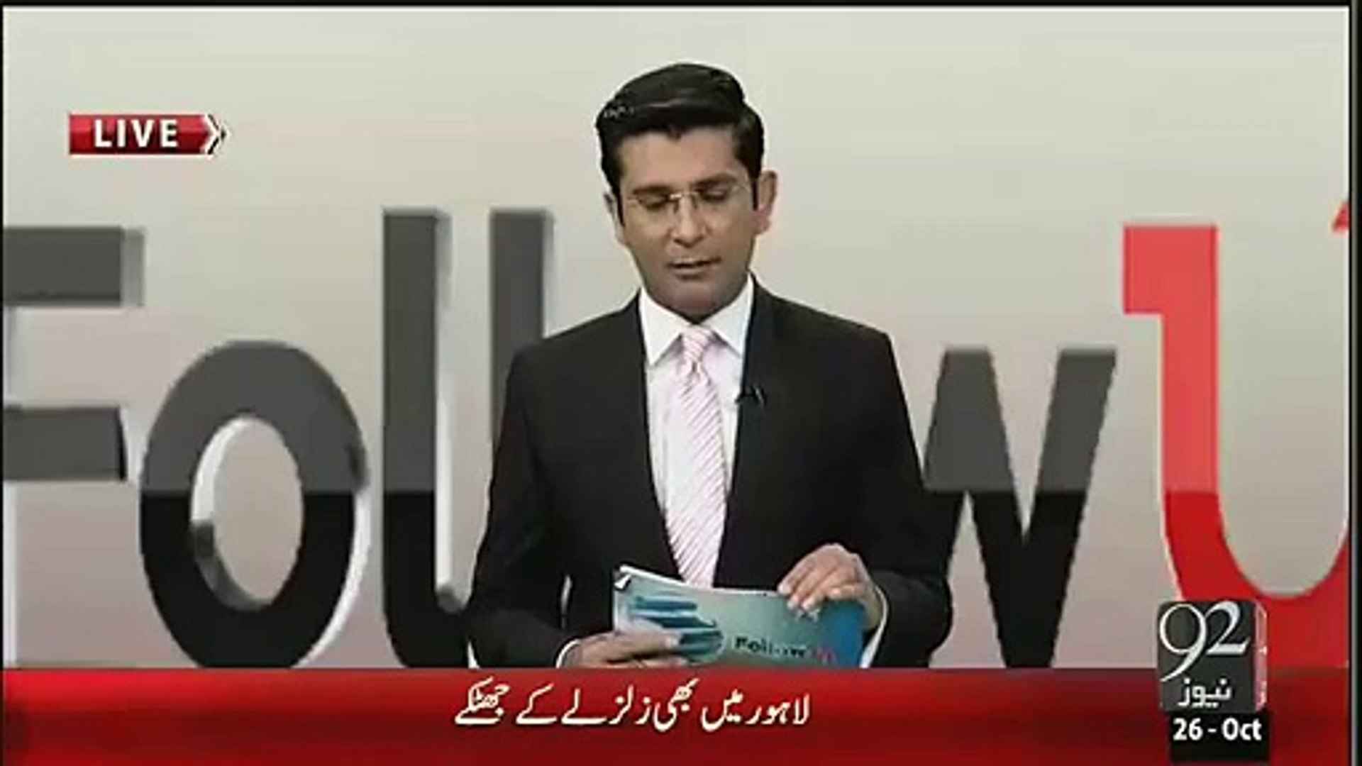 92 News Host Live During Earthquake
