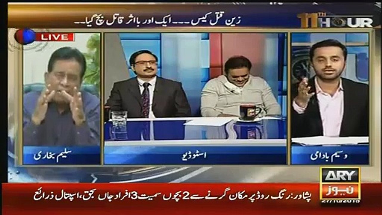 Saleem Bukhari Used Extreme Words For Parliamentarians