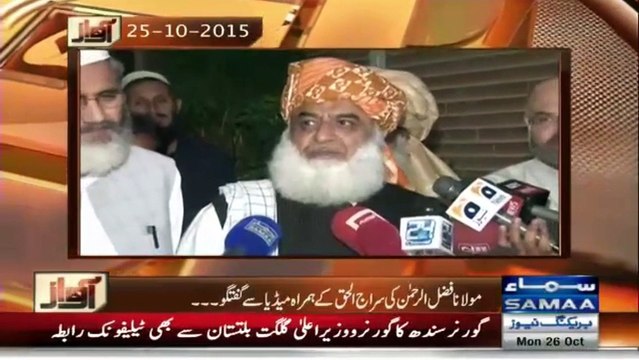 Is Jamat e Islami Blackmailing PTI KPK Govt? Listen Imran Khan’s Reply