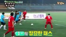 이승기&이수근 축구 실력 1박2일 (Lee Seung Gi & Soo Geun Soccer Skills)